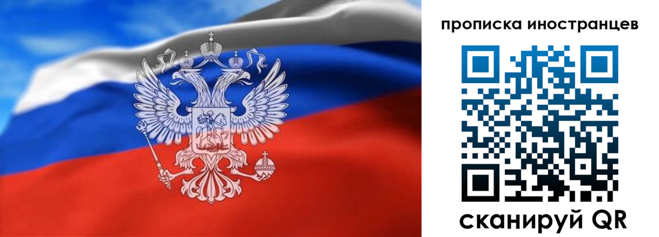 прописка паспорт в Еманжелинске