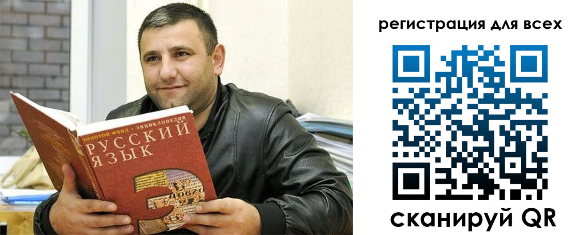 временная прописка в Еманжелинске