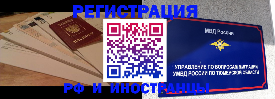 форма 3 в Еманжелинске